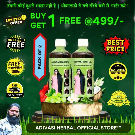 🔥LAST DAY Sale🔥Adivasi Jeeva Sanjivani Herbal Hair Oil (4.9/5 ⭐⭐⭐⭐⭐ 90,022 Reviews)
